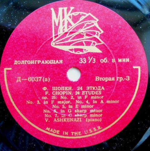 Ф. ШОПЕН Двадцать четыре этюда (В. Ашкенази, ф-но)