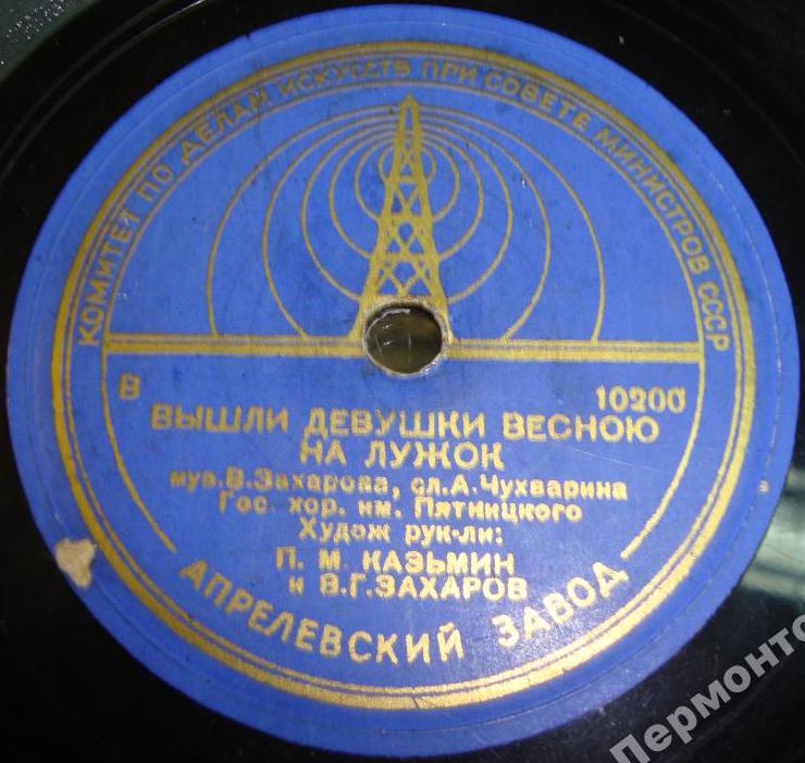 Вышли девушки весною на лужок / Ах, вы сени, мои сени; Как чужие мужья добры