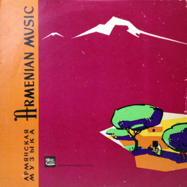 Хор армянской песни при Армянском хоровом обществе, худ. рук. Т. Алтунян