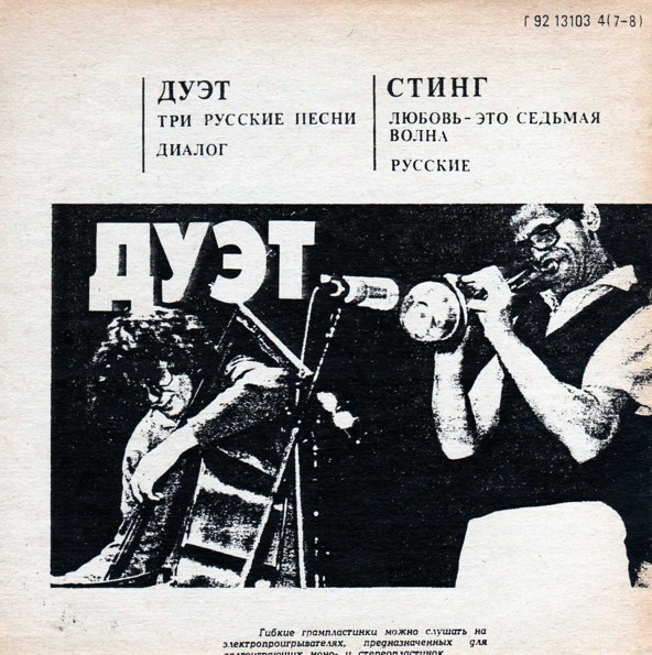 Народное творчество 1989 №12