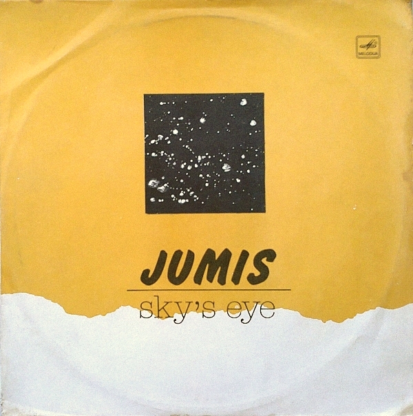 ГРУППА «ЮМИС» (JUMIS), рук. Эйнарс Яунбралис - Sky's Eye. Песни Им. Калниньша на слова В. Калниньша (на английском яз.):