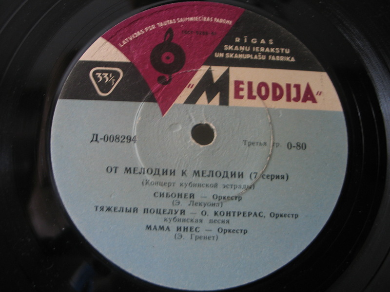 ОТ МЕЛОДИИ К МЕЛОДИИ (7 серия): Концерт кубинской эстрады