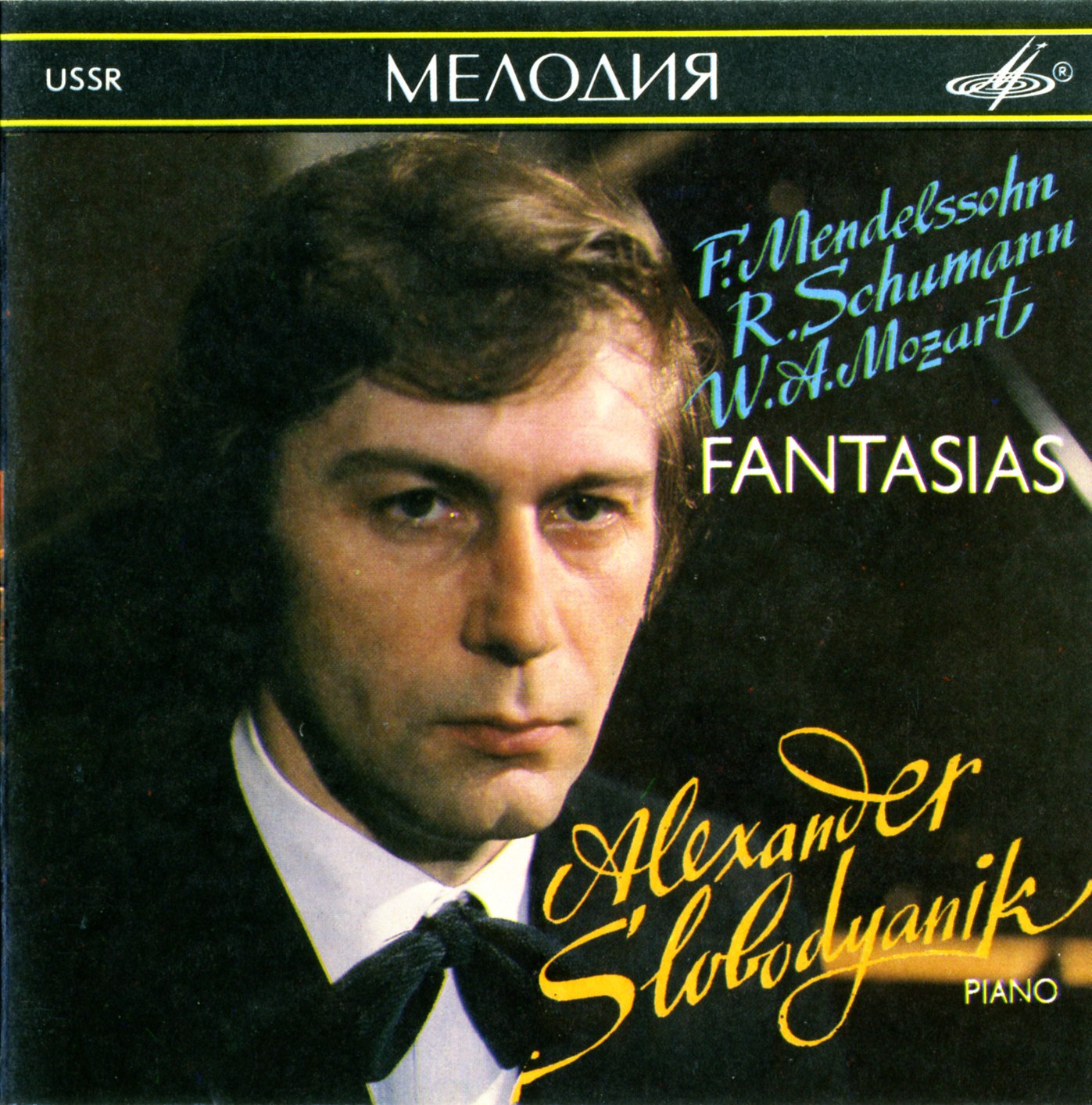 Александр СЛОБОДЯНИК. Фантазии (Мендельсон, Шуман, Моцарт)