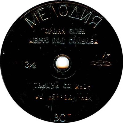 Энгельберт ХАМПЕРДИНК «Поёт Энгельберт Хампердинк» (на английском языке)