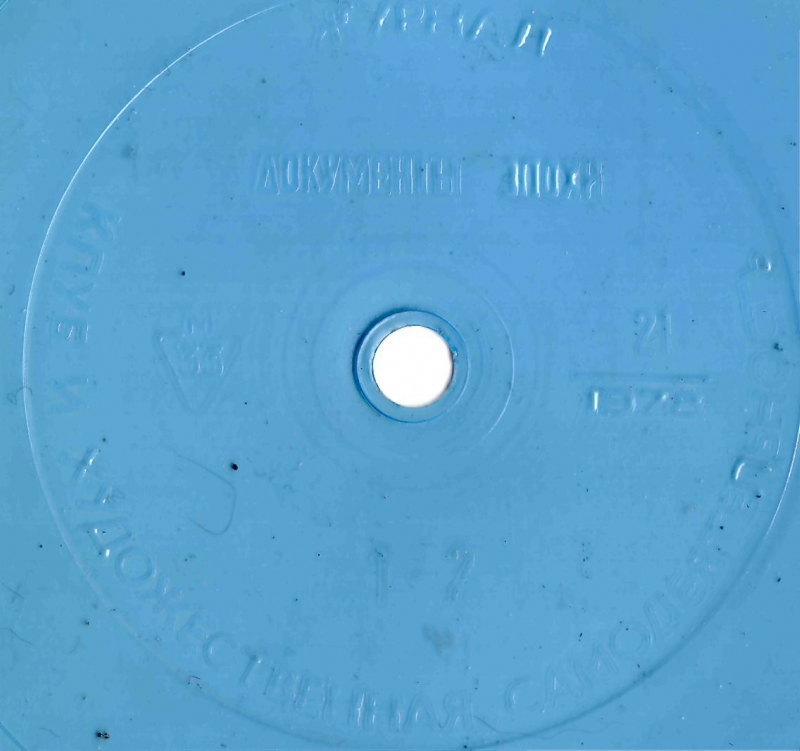 Клуб и художественная самодеятельность 1978 N21