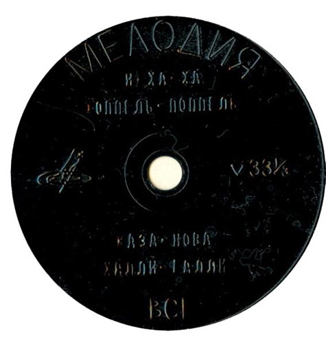 Новые танцы