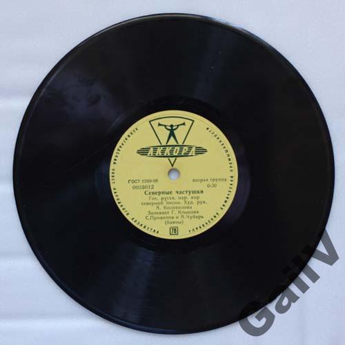 Северные частушки / Тараторки