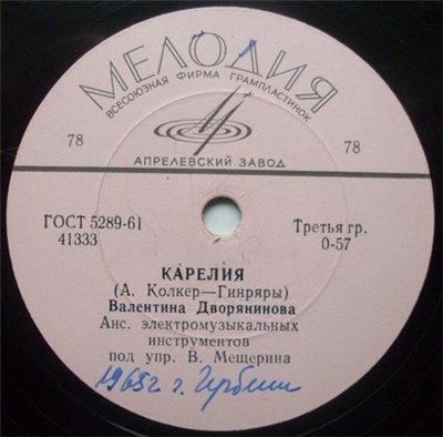 Валентина Дворянинова – Карелия / Дождь на Неве