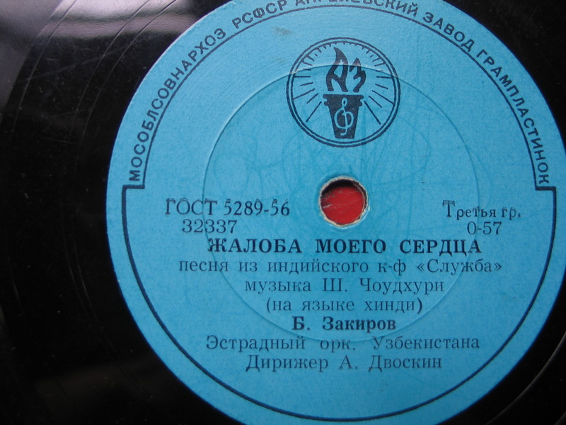 Б. Закиров – О светоч грёз моих / Жалоба моего сердца
