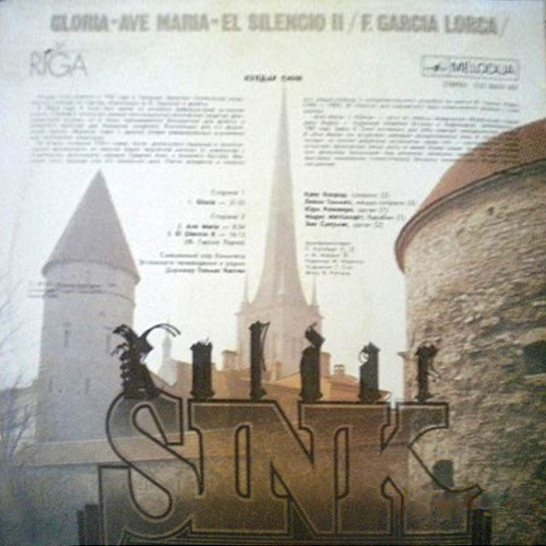 Kuldar Sink‎– Gloria / Ave Maria / El Silencio II