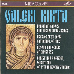 Valeri Kikta - Orchestral And Vocal Music