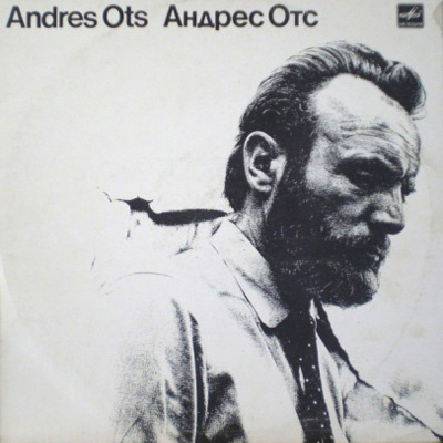 Андрес ОТС (Andres OTS) - на эстонском языке