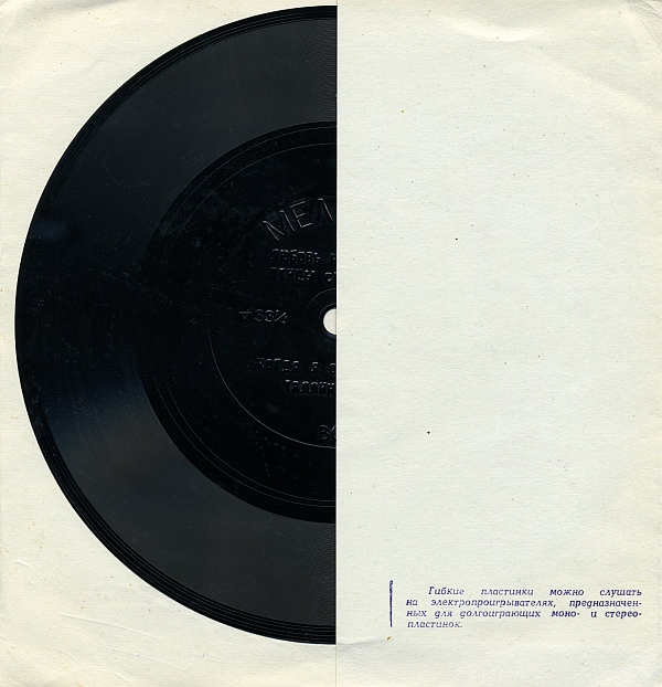 Поёт Эмилия Маркова (Болгария)