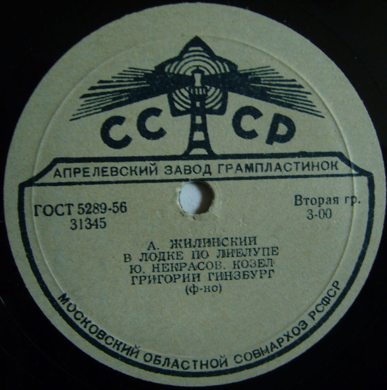 Григорий Гинзбург (ф-но)