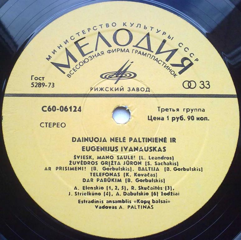 ЭСТРАДНЫЙ АНСАМБЛЬ «ГОЛОСА ДЮН» п/у А. Пальтинаса, солисты Н. Пальтинене и Э. Иванаускас (на литовском яз.)