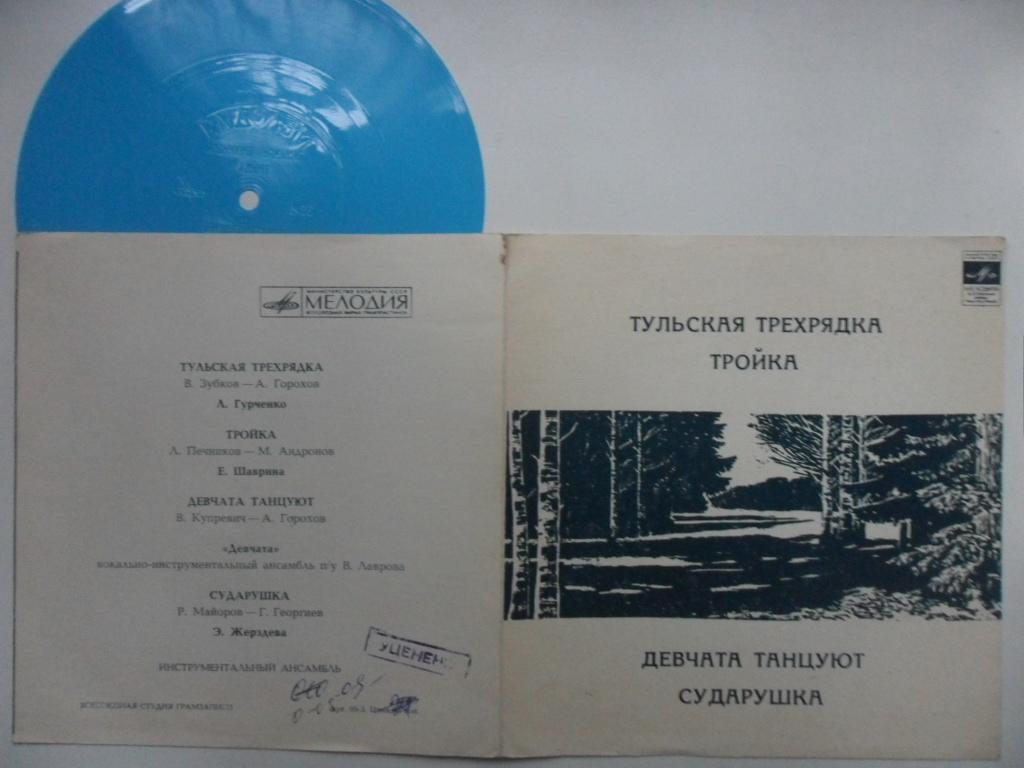 Песни советских композиторов