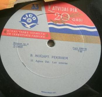 В. Моцарт: Реквием (А. Свешников)