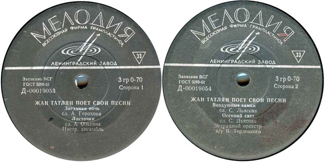 Жан Татлян поёт свои песни