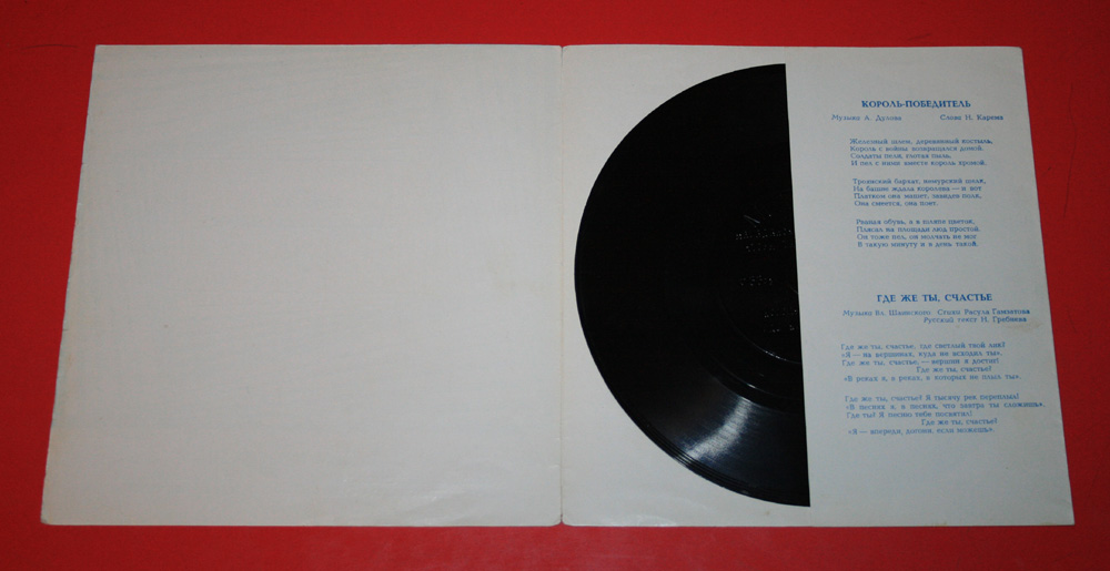 Вадим Мулерман