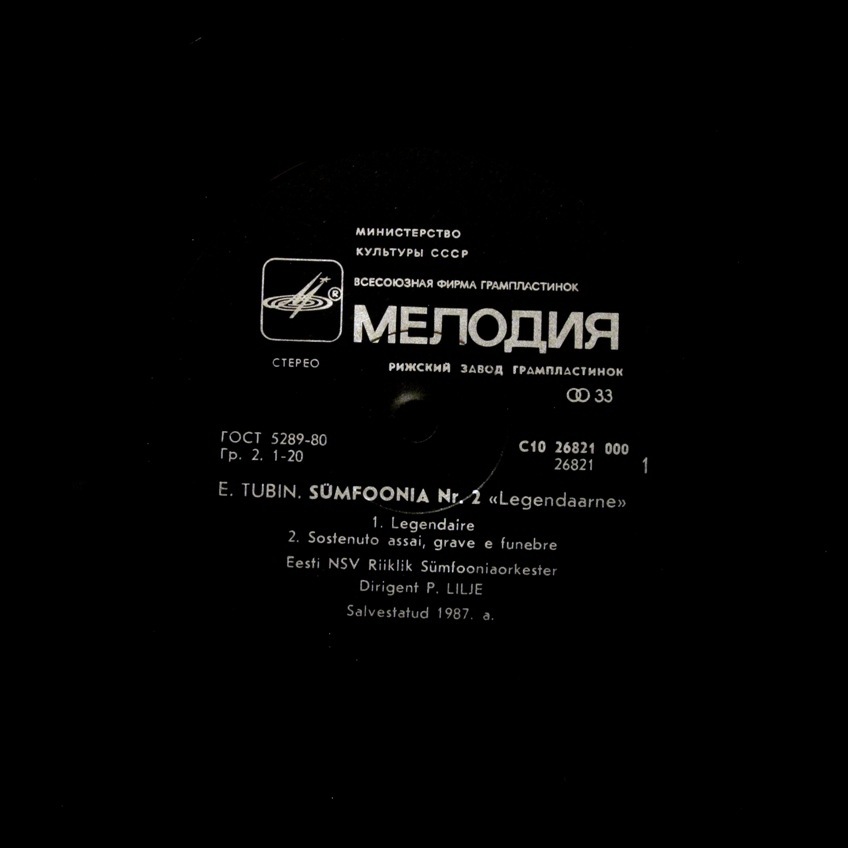 Э. Тубин - Симфония №2 "Легендарная". ГСО ЭстССР, дир. П.Лилье