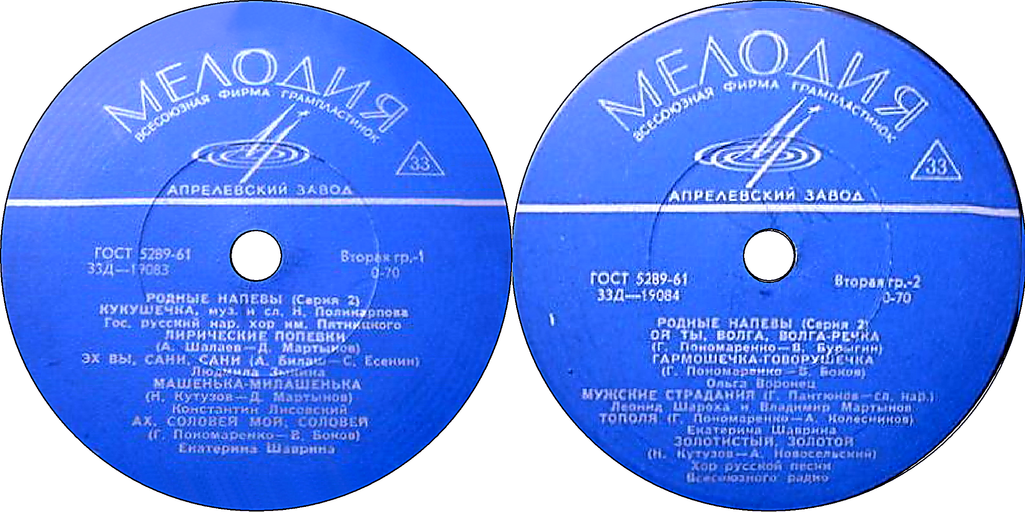 Родные напевы (2 серия)