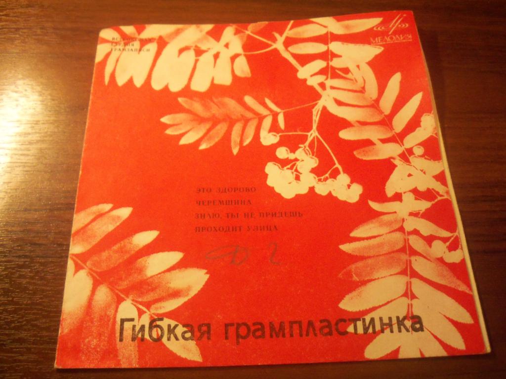 Эдита Пьеха, Дмитрий Гнатюк, Клавдия Шульженко, Иосиф Кобзон