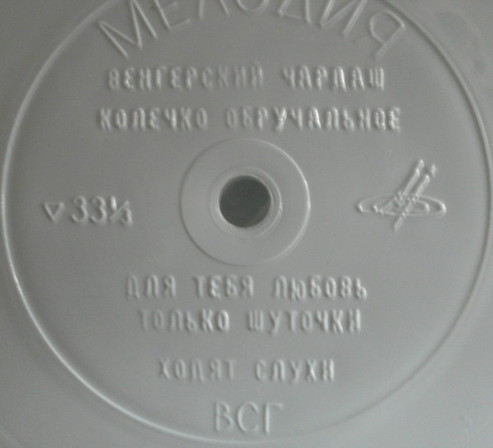 Поёт Ирина Бржевская