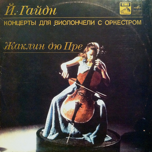 Й. Гайдн. Концерты для виолончели с оркестром - Жаклин дю Пре
