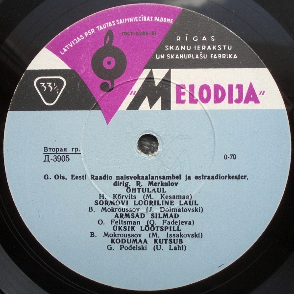 Песни советских композиторов в исп. Г. Отса