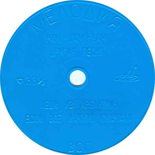 ДАЛИДА (на французском языке)