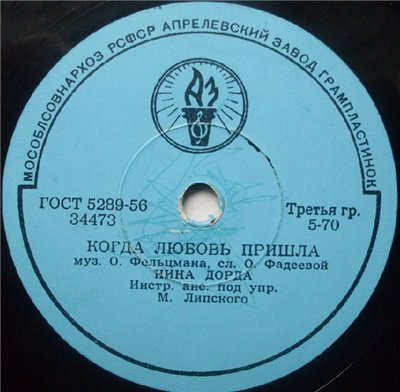 Нина Дорда - Когда любовь пришла // Ирина Бржевская - Весеннее настроение