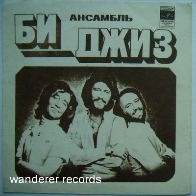 Ансамбль «Би Джиз». ВИА «Акварели»