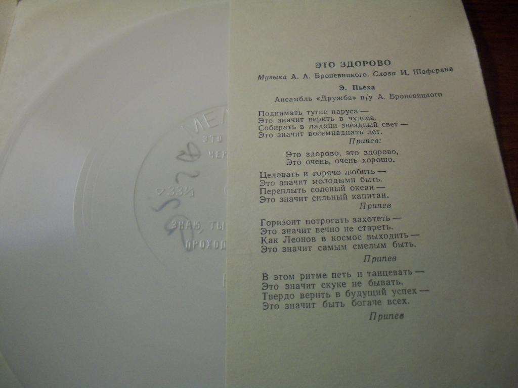 Эдита Пьеха, Дмитрий Гнатюк, Клавдия Шульженко, Иосиф Кобзон