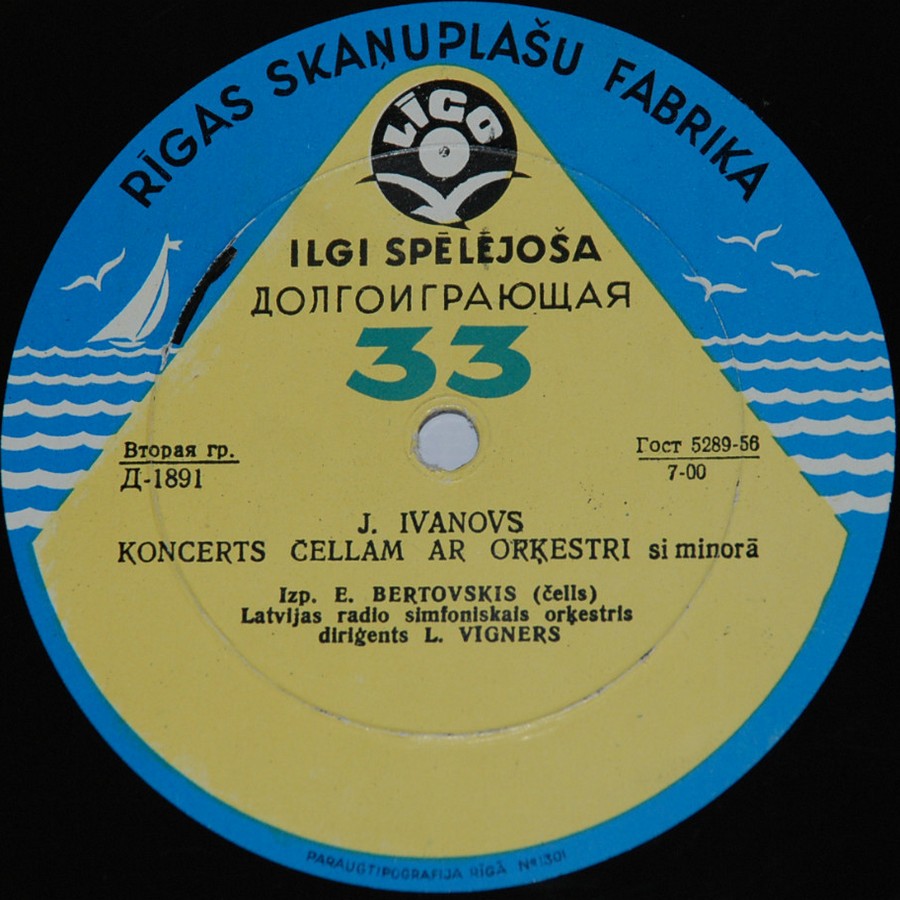 Янис ИВАНОВ: Концерт для виолончели с оркестром / Язеп ВИТОЛ: Латвийская сельская серенада, Вальс-каприс