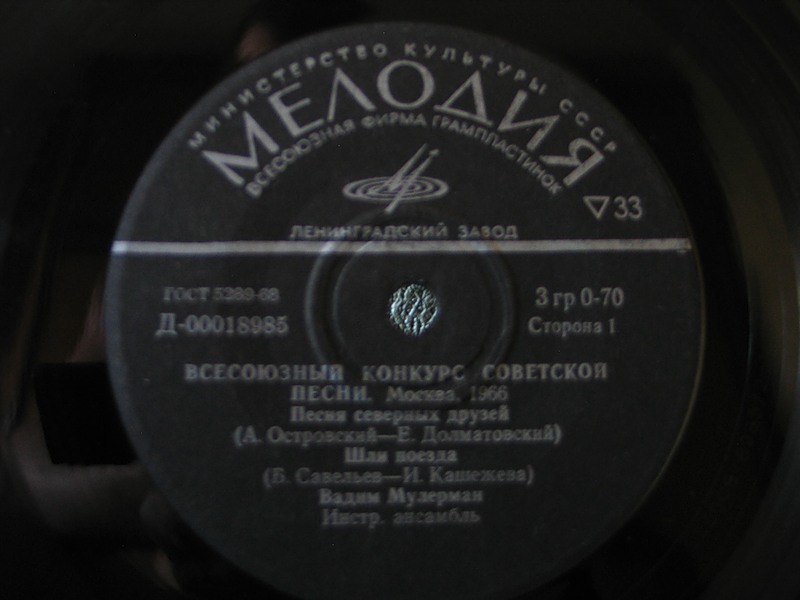 Вадим Мулерман