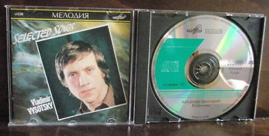 Владимир Высоцкий. «Избранное»