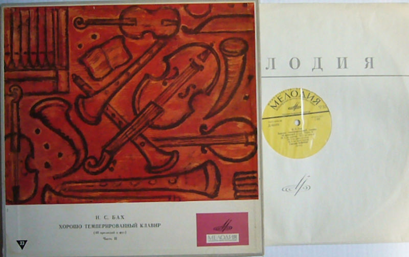 И. С. БАХ Хорошо темперированный клавир, часть 2 (Самуил Фейнберг, ф-но)