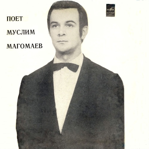 Муслим Магомаев (баритон). Романсы Чайковского и Рахманинова