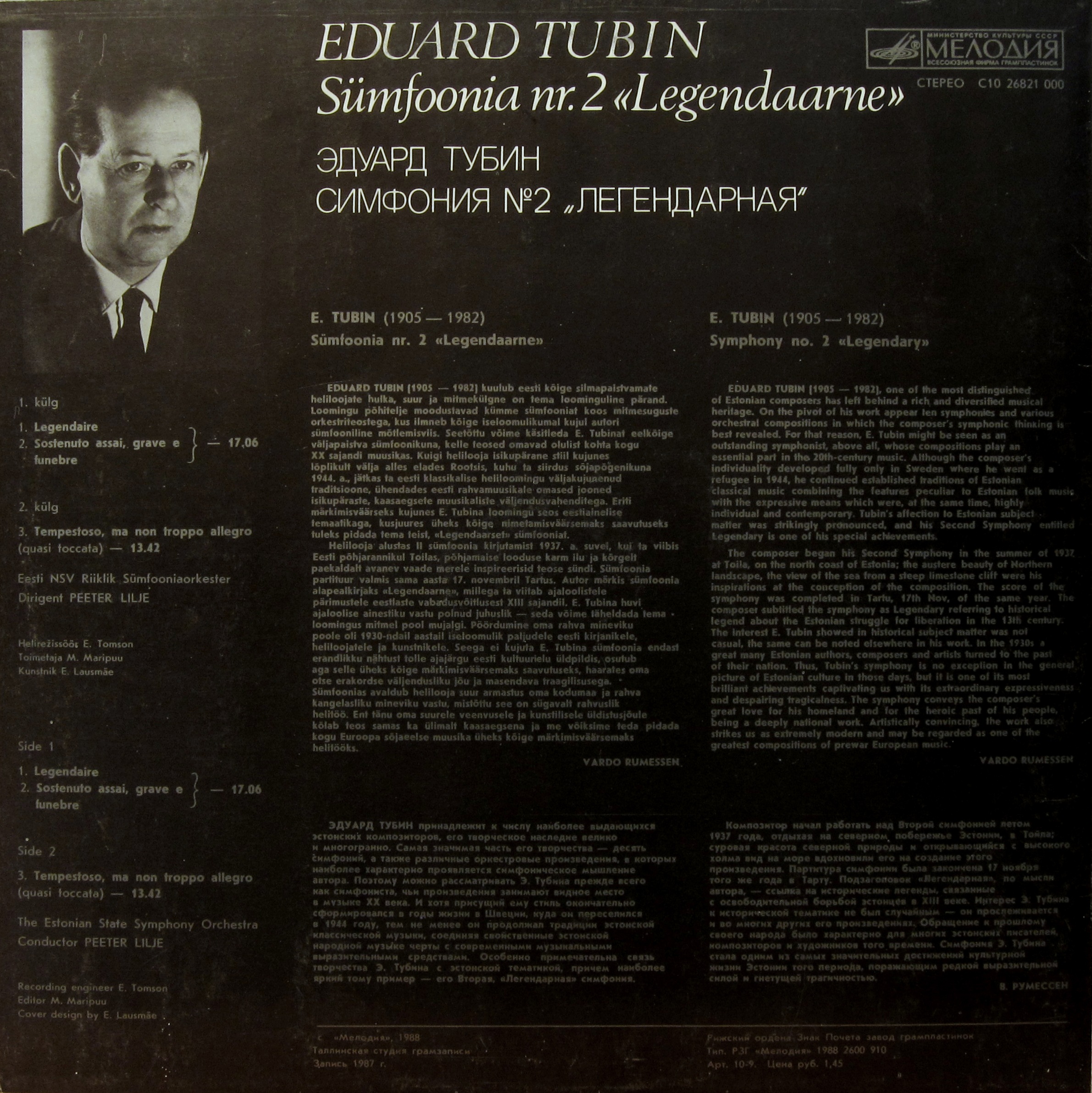 Э. Тубин - Симфония №2 "Легендарная". ГСО ЭстССР, дир. П.Лилье