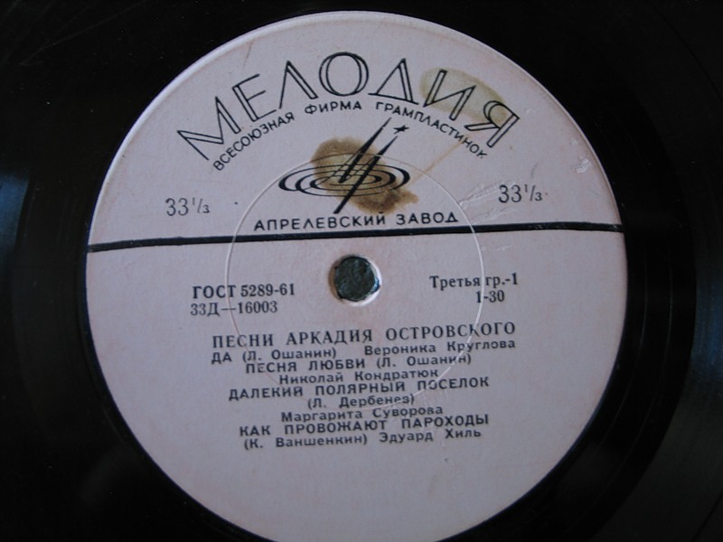 Песни Аркадия Островского