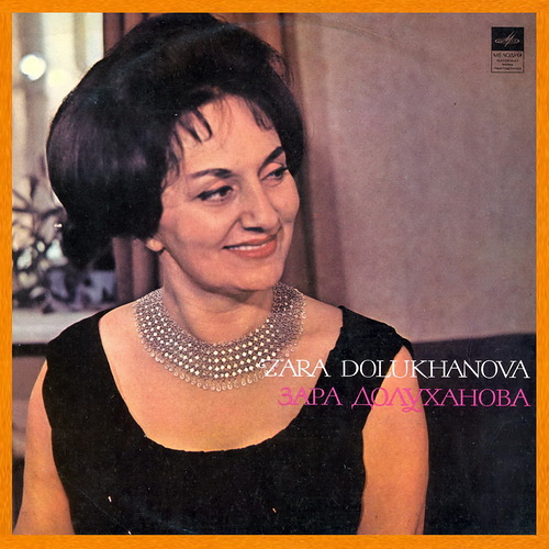 И. С. Бах, Г. Гендель - Арии - Зара Долуханова