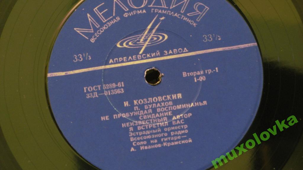 И. Козловский — Старинные романсы