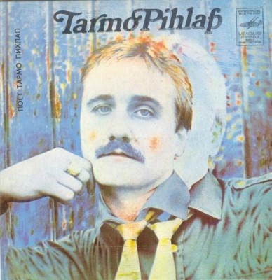 Поет Тармо Пихлап (Tarmo Pihlap)