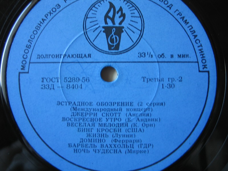 ЭСТРАДНОЕ ОБОЗРЕНИЕ (2 серия)