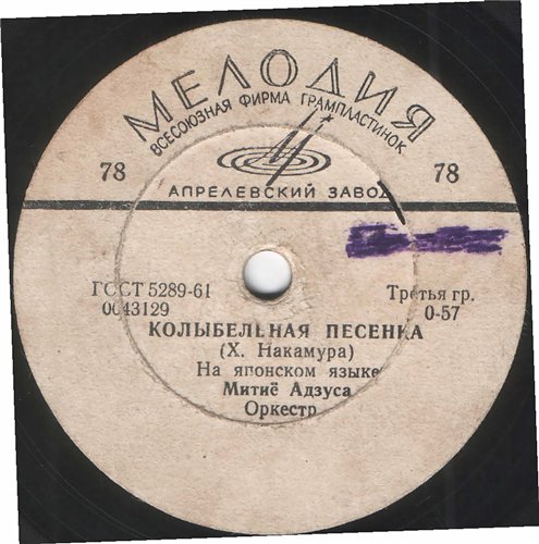 Колыбельная песенка / Лепестки розы