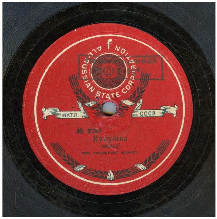 Кукушка / Северный ветер