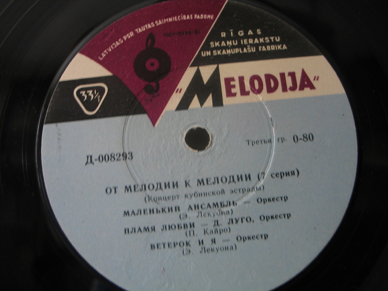 ОТ МЕЛОДИИ К МЕЛОДИИ (7 серия): Концерт кубинской эстрады