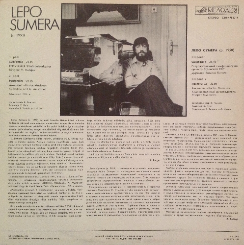 Lepo Sumera‎– Sümfoonia / Pantomiim