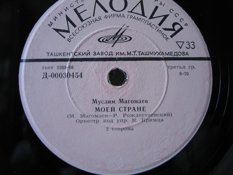 Муслим Магомаев