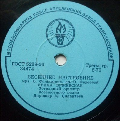 Нина Дорда - Когда любовь пришла // Ирина Бржевская - Весеннее настроение
